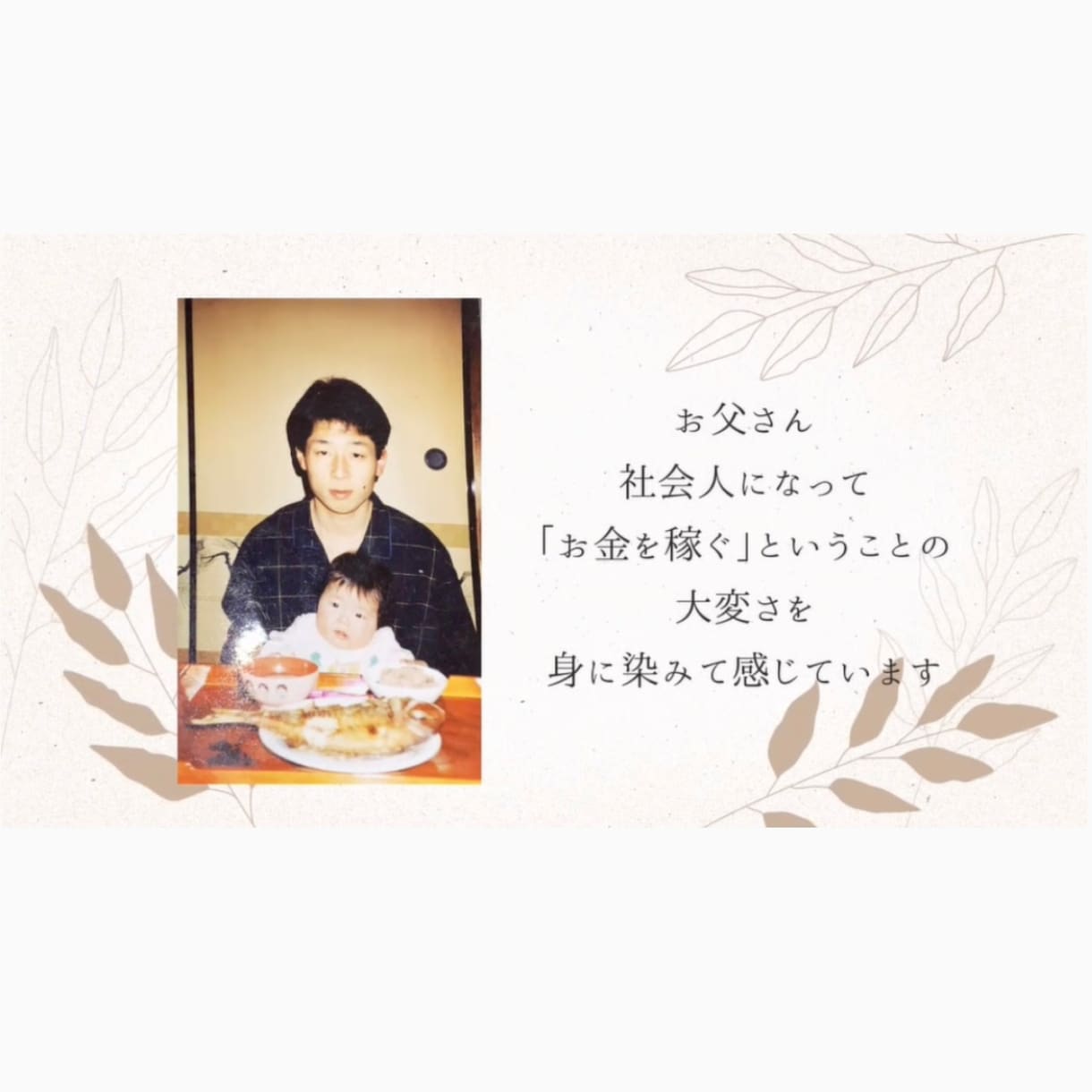 両親へのメッセージムービーを作成します お好きな音楽に合わせて作成します♡ イメージ2
