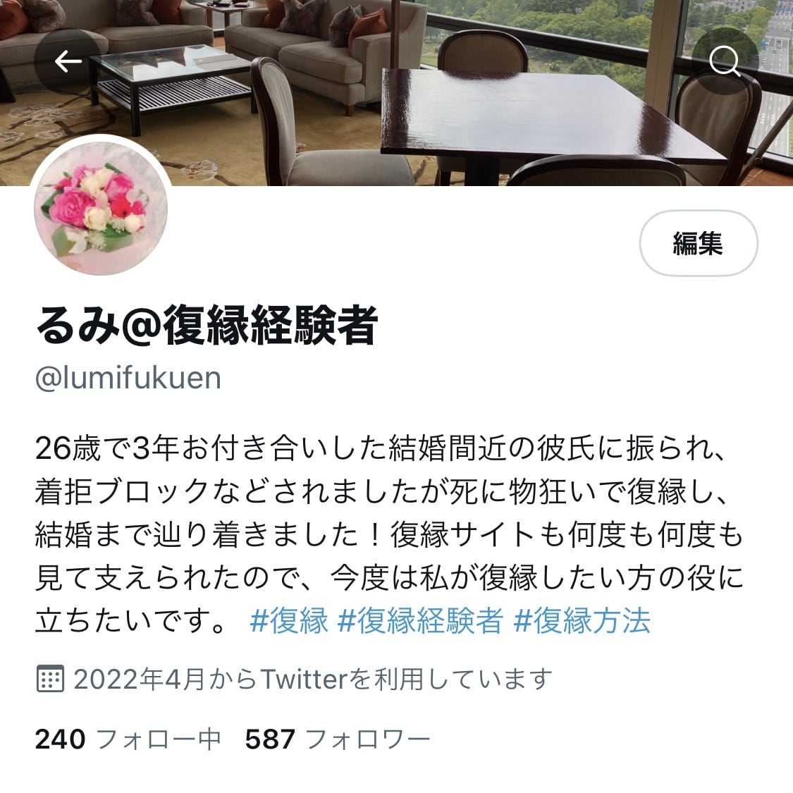 復縁！親身に寄り添い何をするべきかお伝えします 復縁失敗も経験し、復縁から結婚できた経験者が全力で支えます！ イメージ2