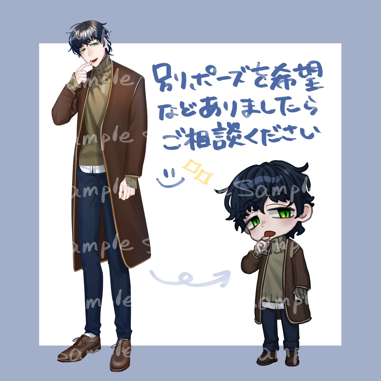 貴方のキャラをデフォルメします 既存キャラ・新規キャラどちらもお受けいたします！ イメージ2