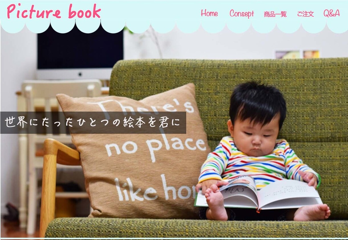 webデザインを作成いたします 新米ですが、全力で取り組ませていただきます。 イメージ1
