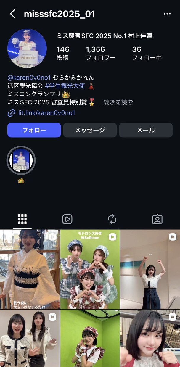 現役インフルエンサーがSNSの運用代行をします Instagram運用代行サービス イメージ4