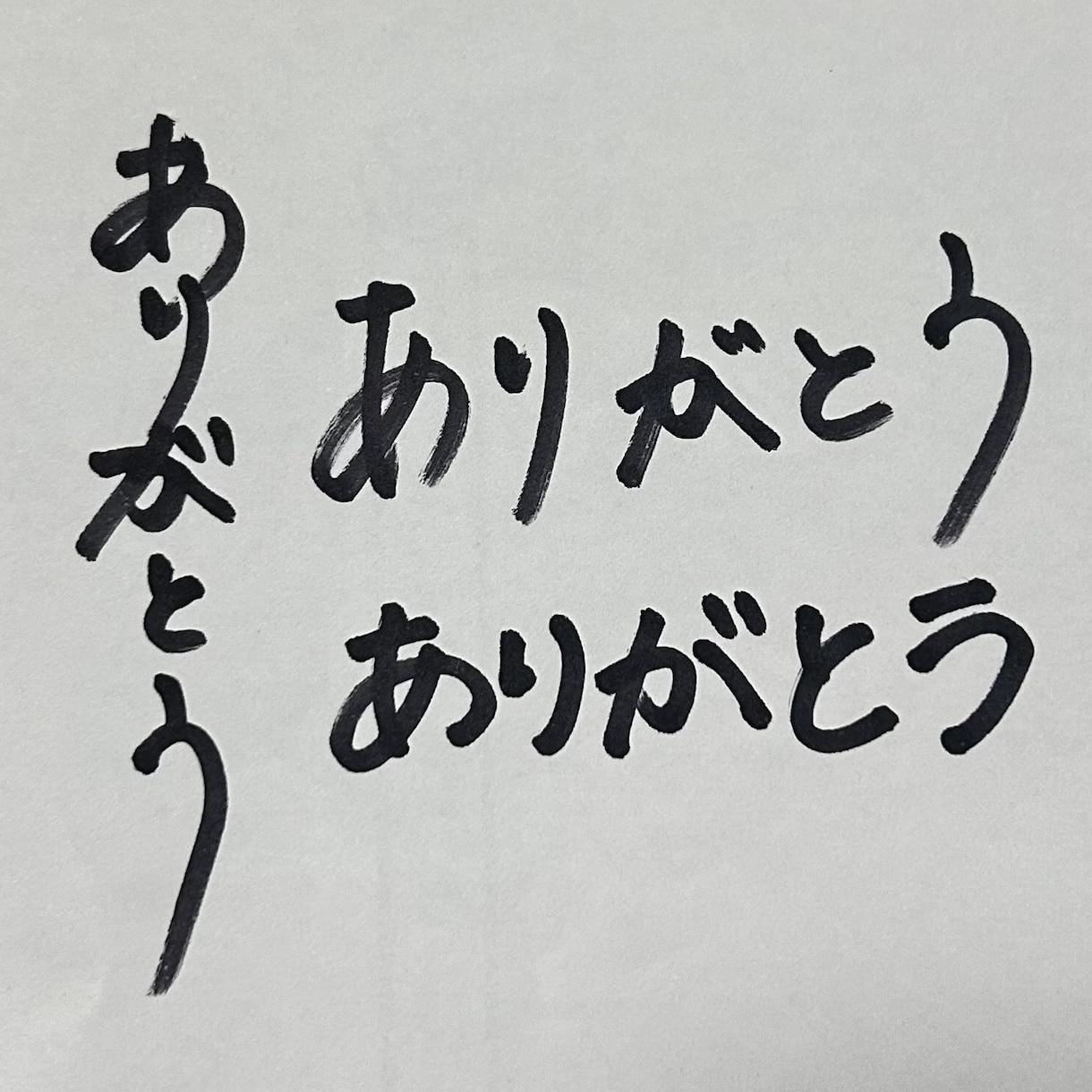 人の温度が伝わる丁寧な手書き文字をお届けします SNS投稿・資料・メモ用に使えるやさしい手書き文字です イメージ2