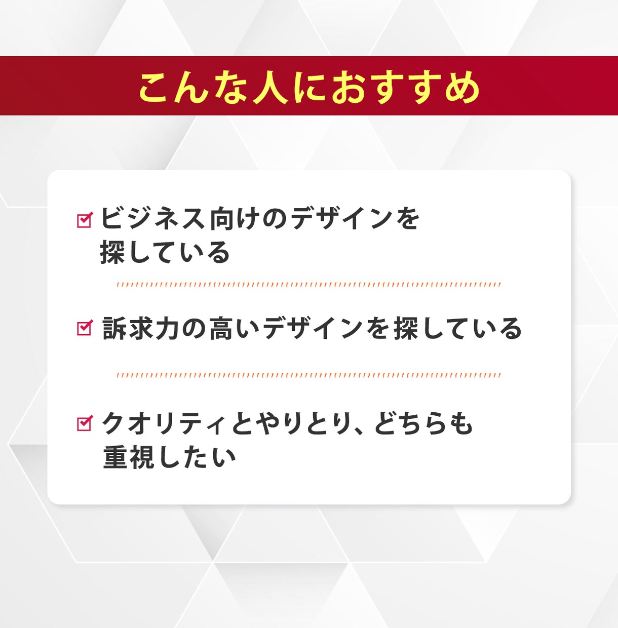 コンテンツ系ビジネスを加速させるLPを制作します 信頼と売上を育てる「資産」となるLPを制作します イメージ2