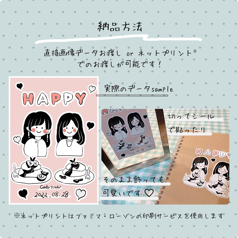 ゆるかわ旅の写真をイラスト化します コロナ禍でなかなか会えない家族・友人との思いで作りに＊ イメージ4