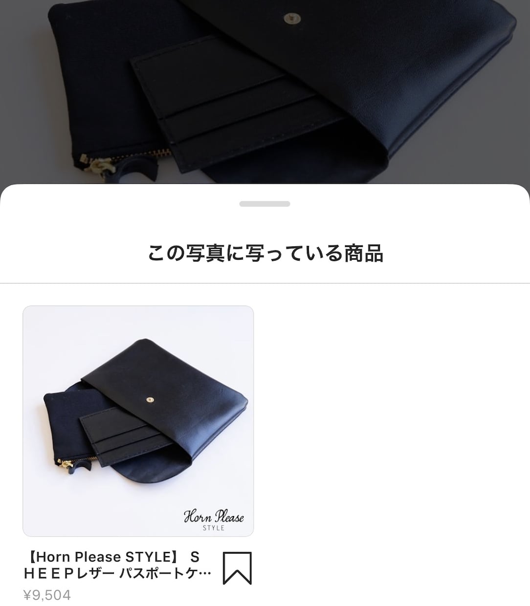 Instagramのショッピング機能の設定します インスタで効果的に商品販売をしましょう♪商品タグ付け機能設定 イメージ6
