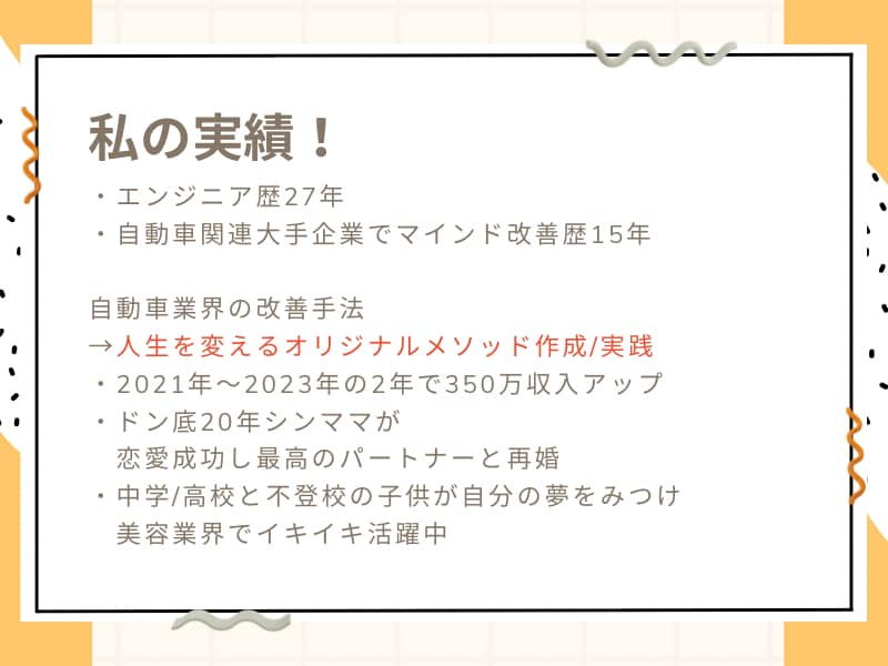 不登校の子供との接し方！経験者がお手伝いします 中学、高校と不登校になった娘…経験者だから分かる解決法 イメージ6