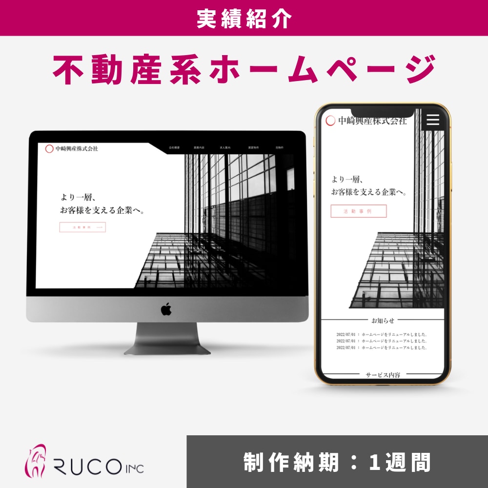 即対応！WordPressサイトをプロが制作します 業界8年目のプロが、WPサイトと公式LINEを構築して納品！ イメージ6