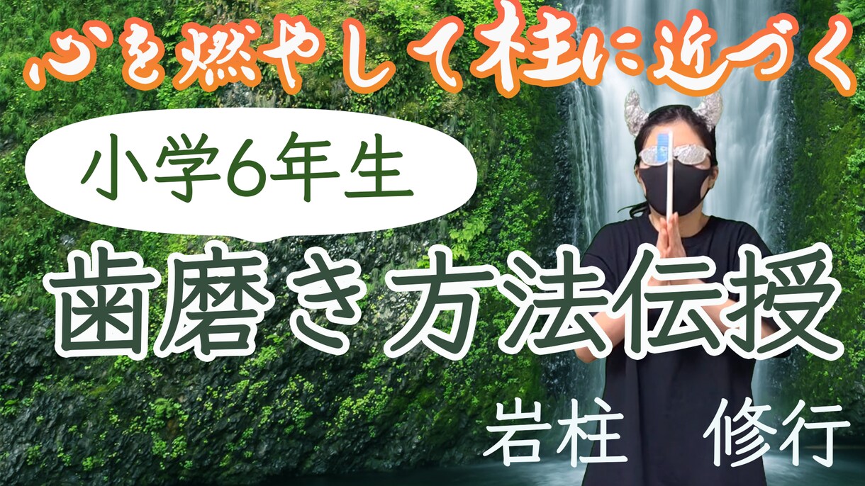 目を引くサムネイル作ります これで再生回数アップ！現役Youtuberがサムネ作ります イメージ5