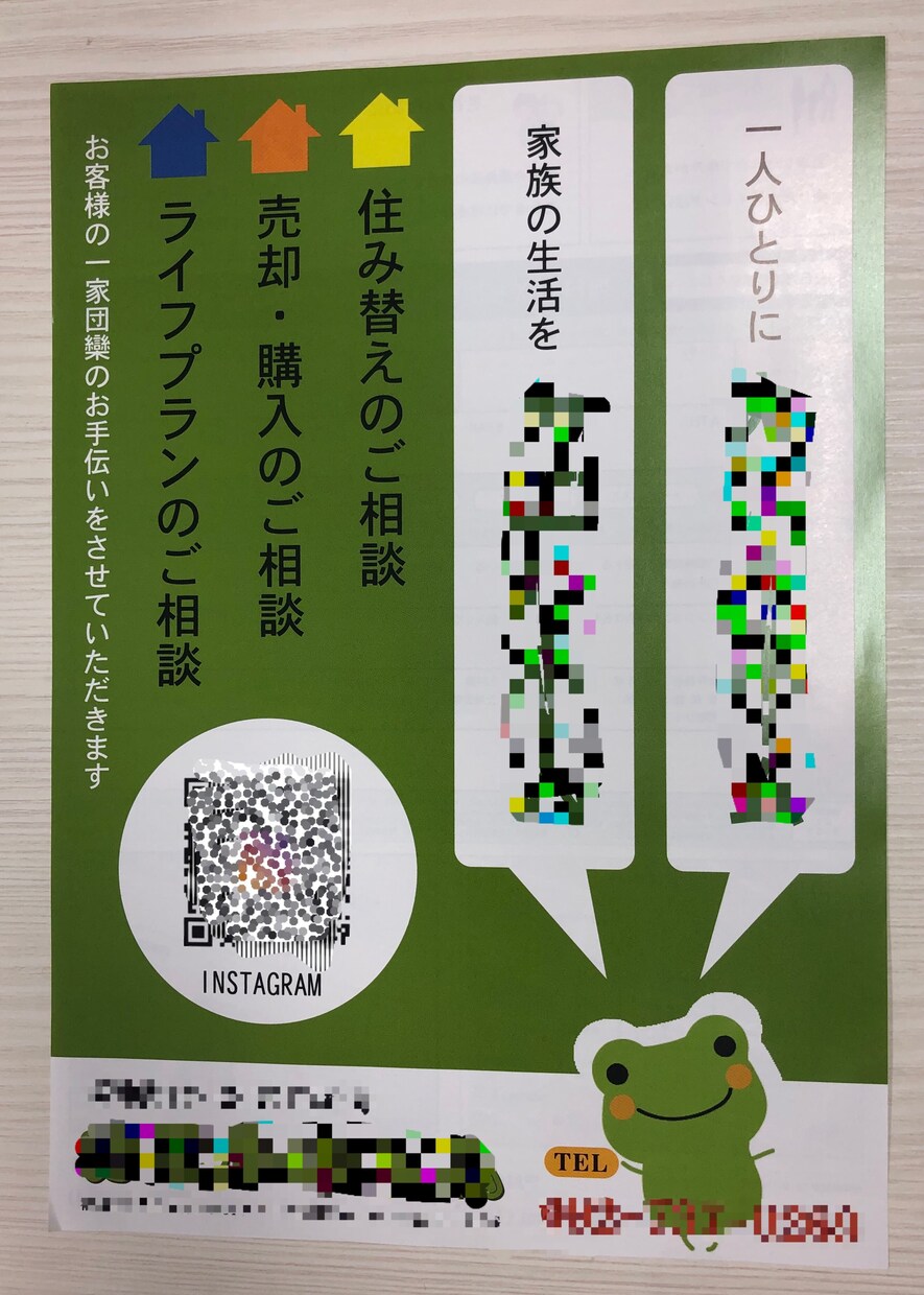 チラシやバナーなど各種デザイン承ります シンプルかつキャッチーなデザインを提供します。 イメージ1