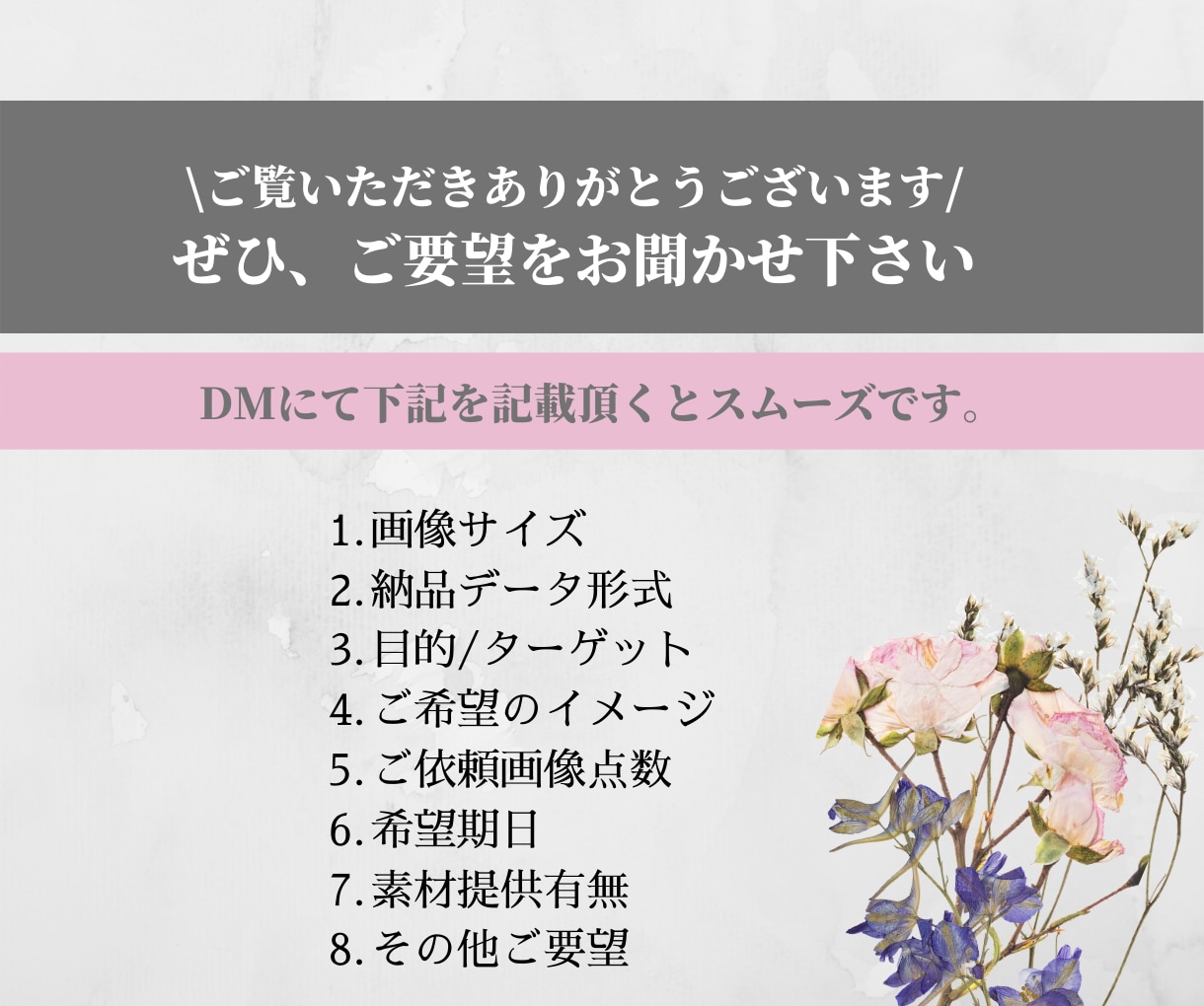 修正無制限★Instagram画像を制作します SNS・WEBバナー画像の各種サイズにも対応！ イメージ2