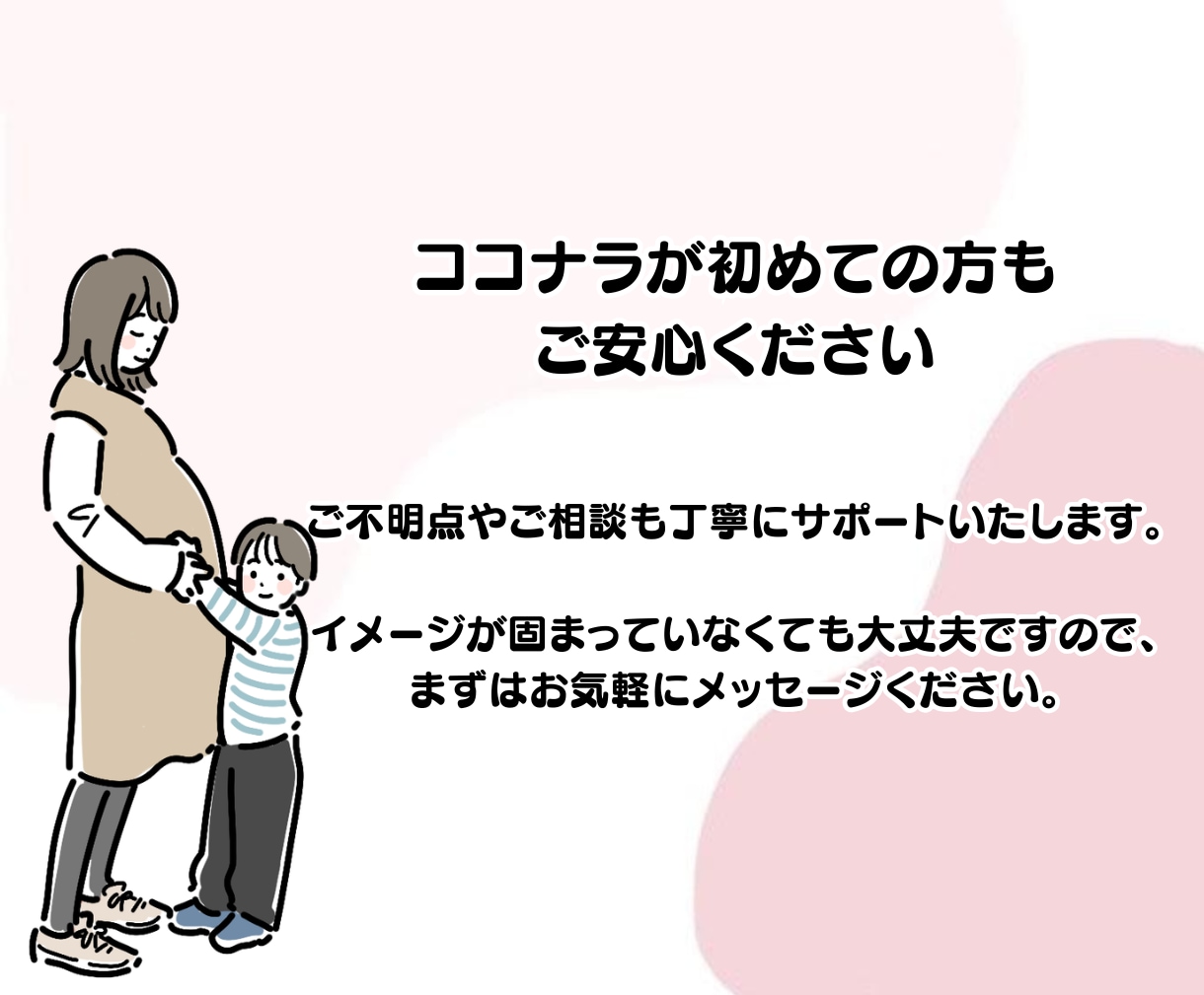 あなただけの“シンプルゆるかわアイコン”つくります SNSにぴったりな、やさしい似顔絵アイコン 各種SNSに◎ イメージ10