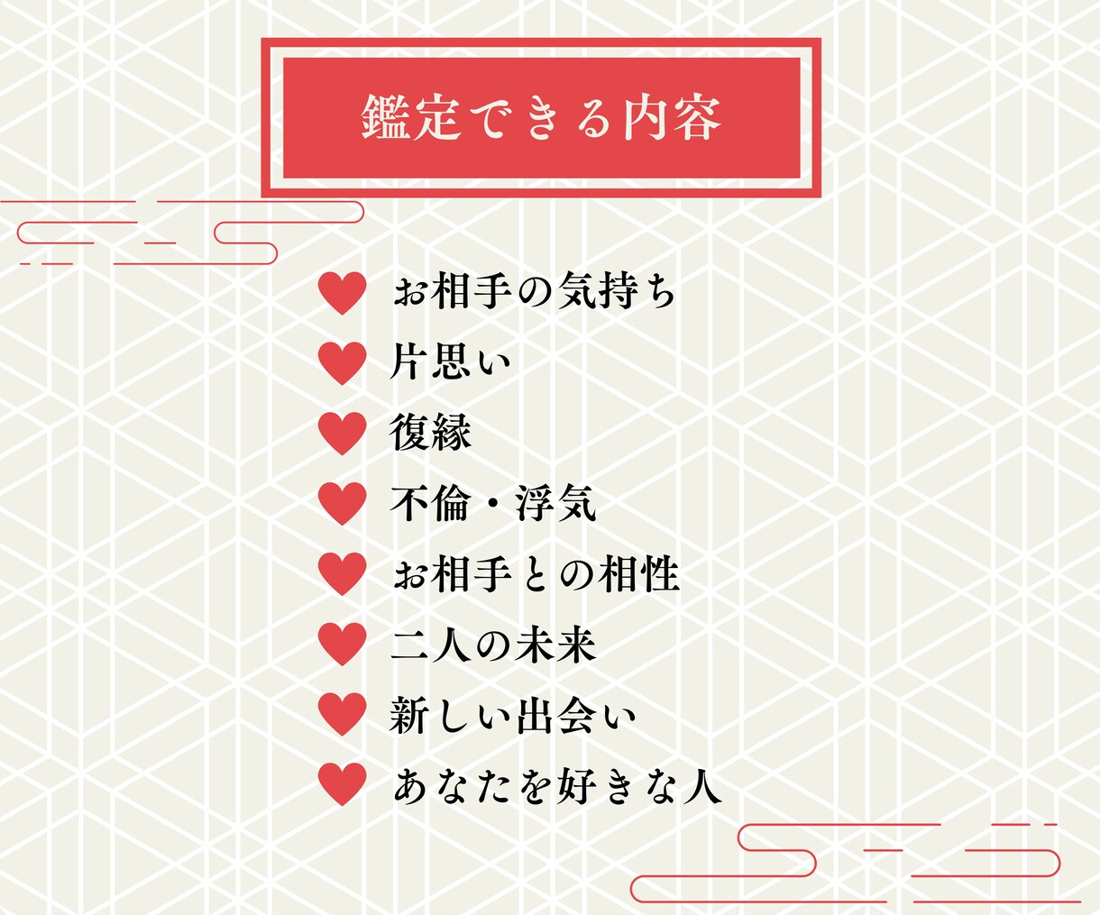 恋占い　タロット占いであなたのもやもや晴らします 気軽に恋の相談がしたいあなたへ イメージ2