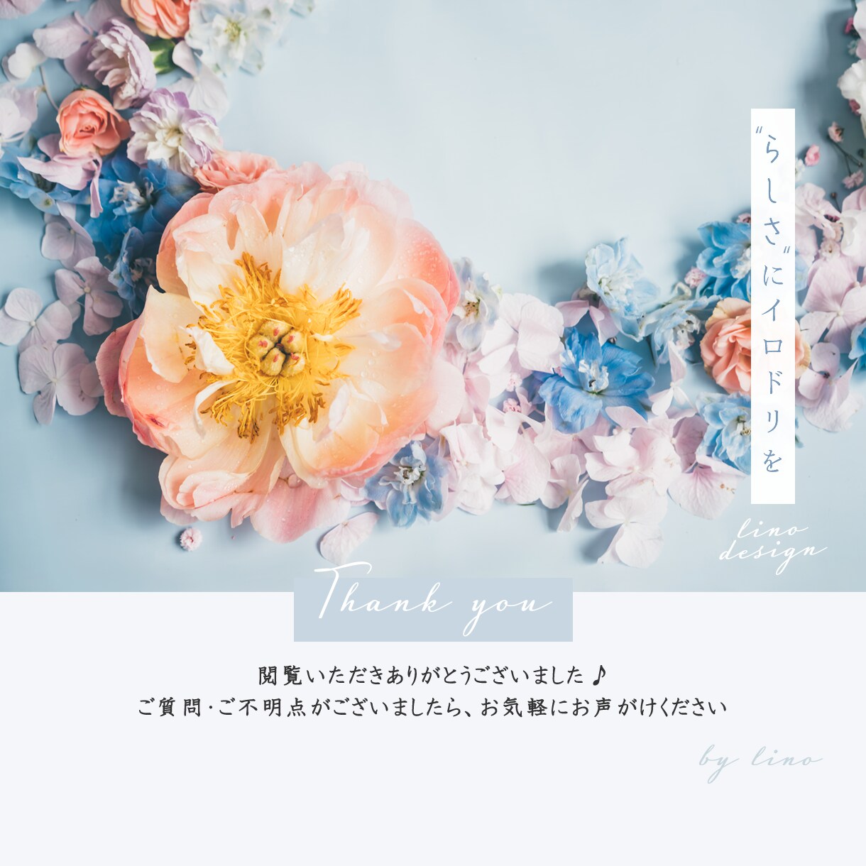 PRO認定＊結果に繋がる本格HPを作成します 戦略・商品・集客設計＆SEO＆デザイン｜コンサルティング付 イメージ7