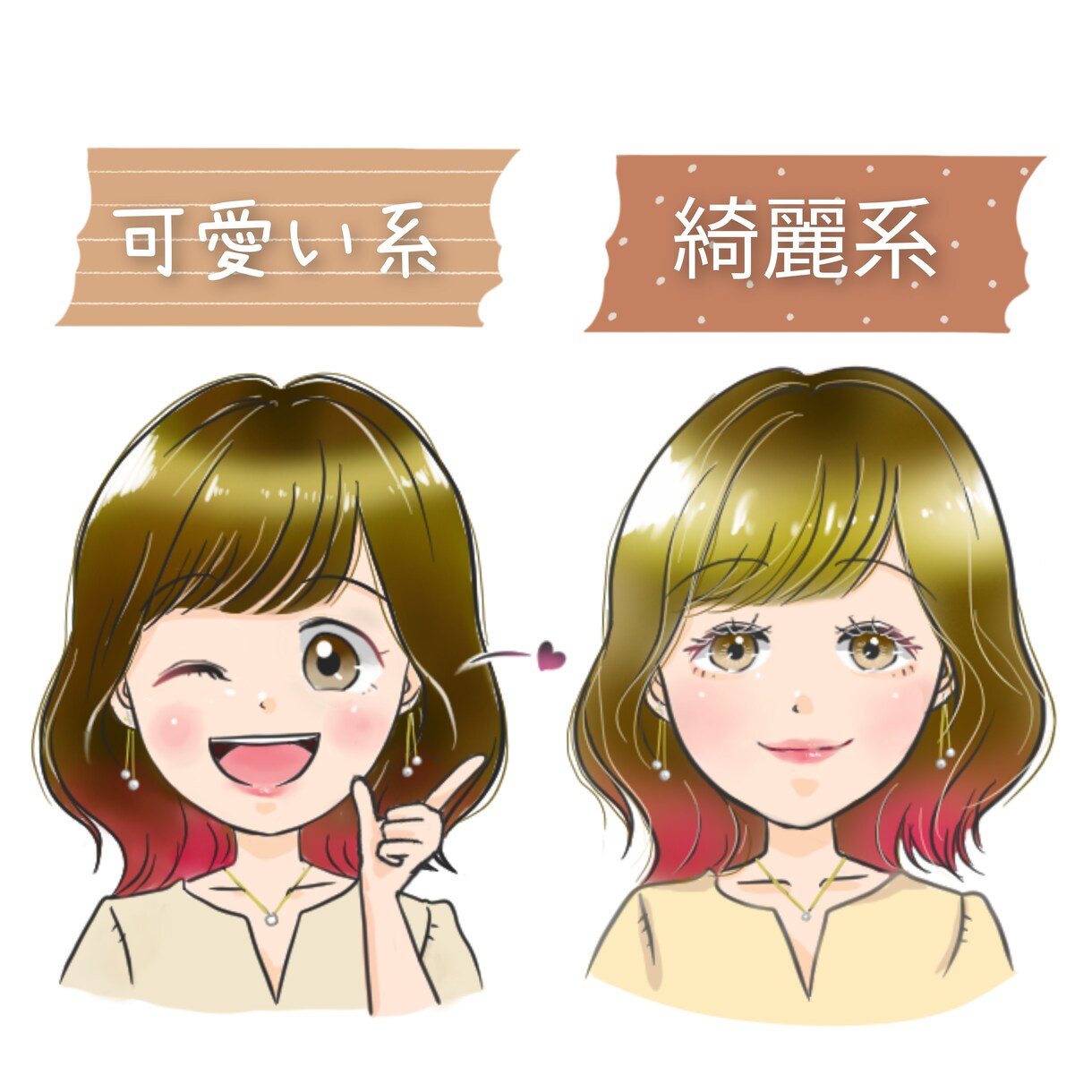 リピーター様専用★既存デザインアレンジします ご依頼頂いた時のデザインの色違いや差分調整いたします イメージ3