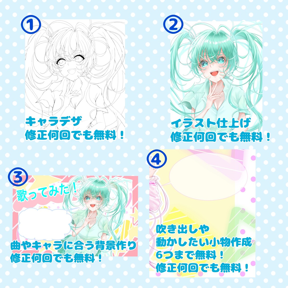歌ってみた動画サムネイル用イラストセット描きます 初心者様からベテラン様までこれ1つで動画素材が全部そろう！ イメージ2