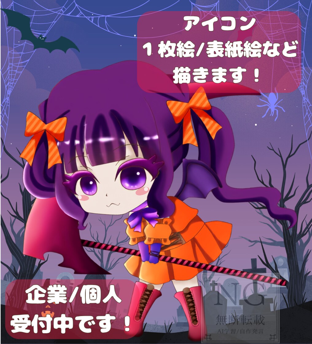 ゆるふわデフォルメ♡女の子イラスト丁寧に描きます ふんわり可愛いデフォルメ女の子をオーダーメイドで制作します！ イメージ1