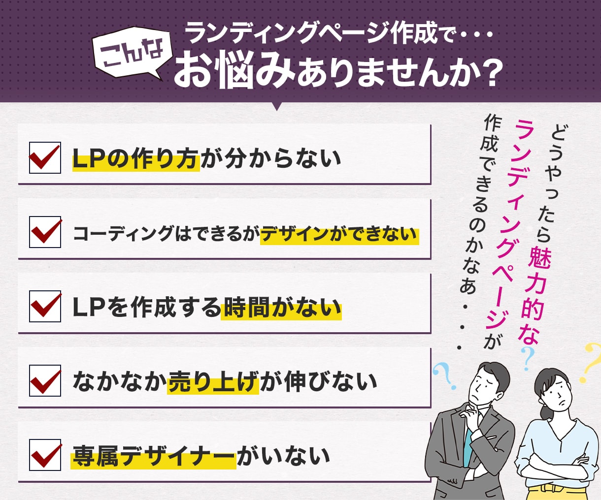 魅力伝わる！LPを制作いたします 年間200件以上ECデザイン制作の実績のあるデザイナーが制作 イメージ2