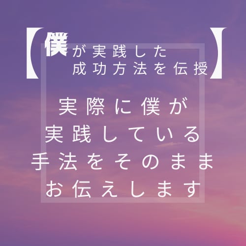 コレクター卒業！お手軽で簡単な！在宅副業を教えます ⚠️最新版‼️経験ゼロでもできる新世代の手法【超入門編】 イメージ3