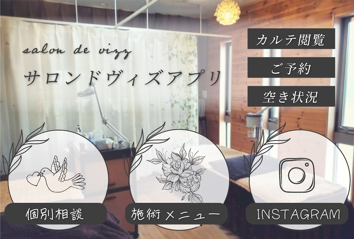LINE公式アカウントのリッチメニューを作ります おしゃれ、見やすいデザインのリッチメニューを格安で作ります！ イメージ5