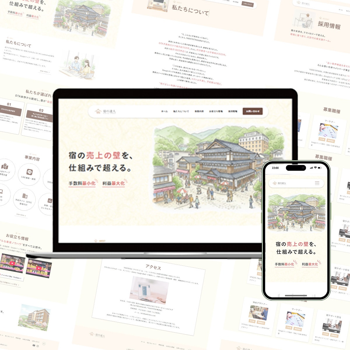 Studioで【伝わるホームページ】を制作します リーズナブル・更新簡単・高品質・アフターフォローも充実 イメージ6