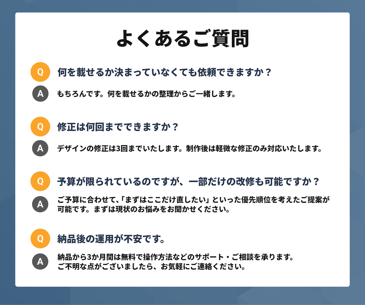 HPリニューアル・3名様｜想いを形にデザインします 【そろそろサイトを見直したい方へ】情報整理から伴走します。 イメージ6