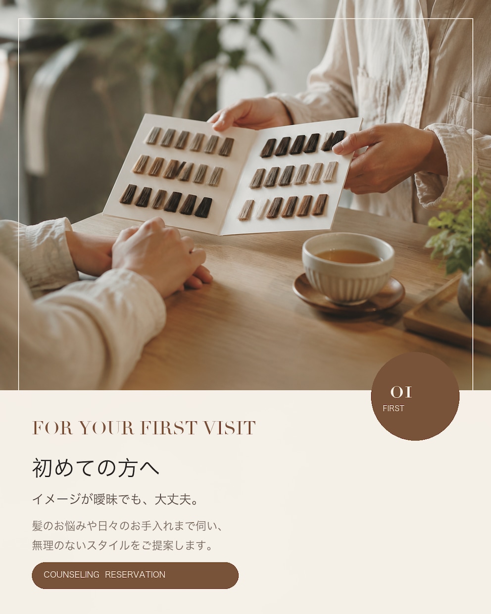 美容・飲食店のインスタ投稿画像を作ります 画像1枚＋投稿文＋タグ｜1,500円・修正1回込み イメージ4