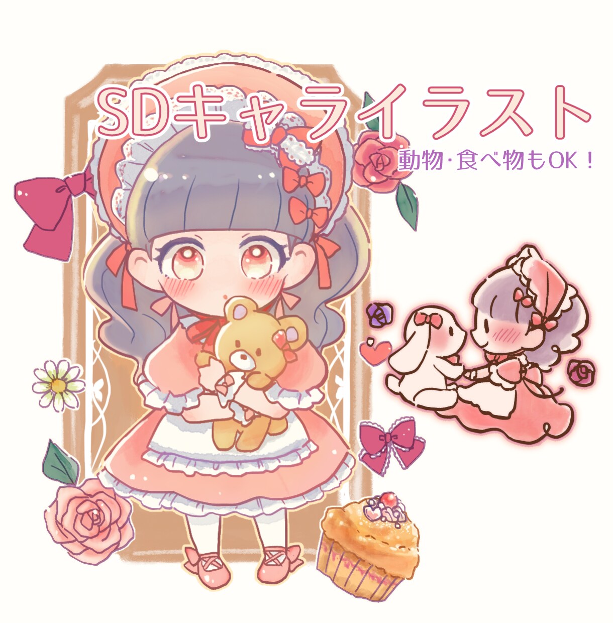 ちまっとかわいいミニイラスト制作いたします 動物・食べ物などもOK！ちょっとしたイラストにぴったりです イメージ1