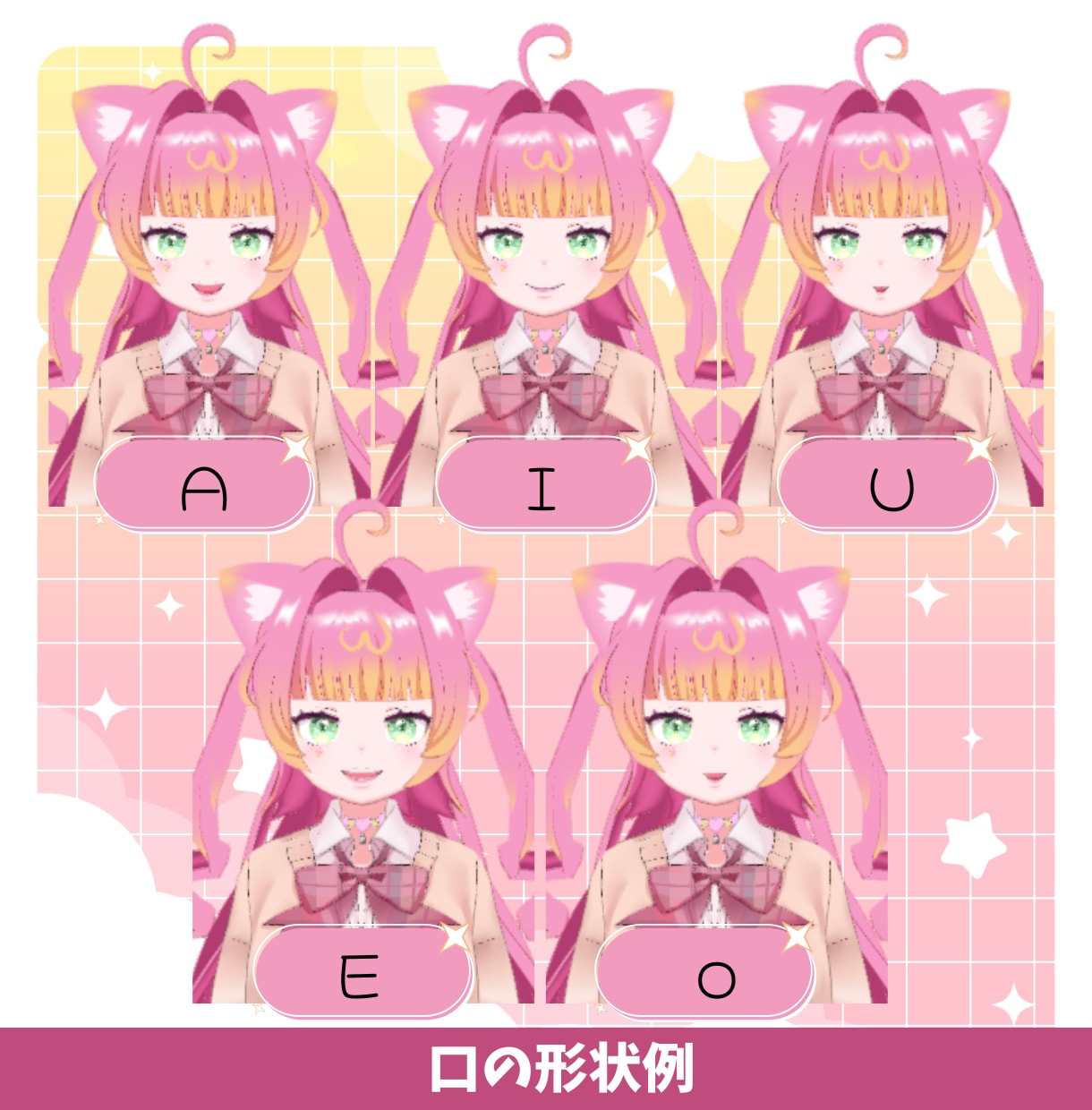 思わず目を留める!!VRoidアバターを作ります Vtuber・顔出しなしのオンライン講師等にも最適!! イメージ6