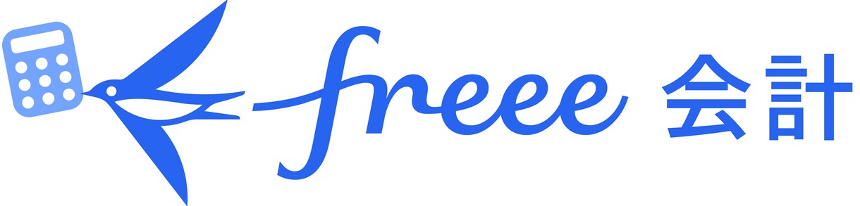 税理士がfreee会計の導入をサポートします freee3つ星認定アドバイザーの税理士がお手伝いします。 イメージ1