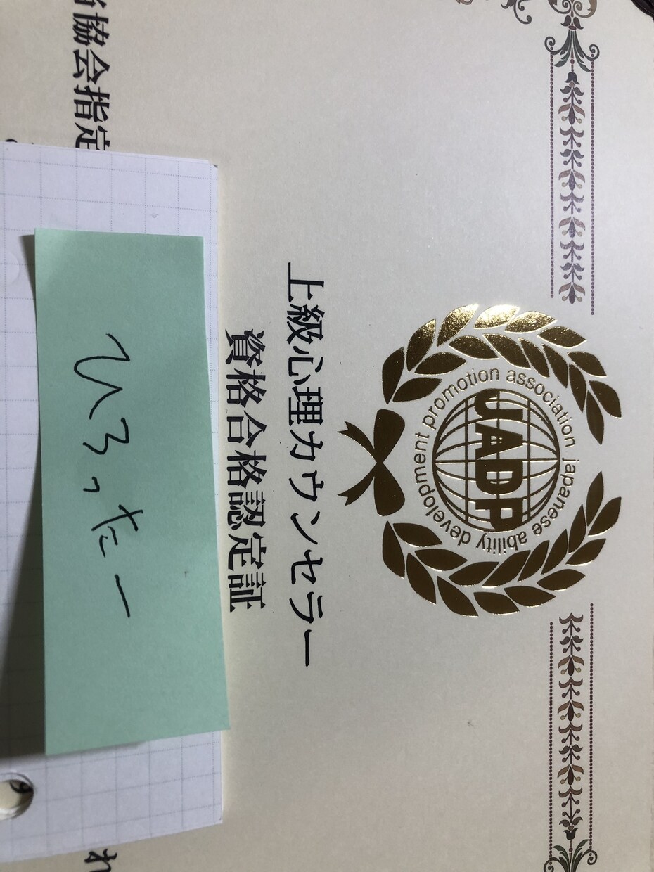 あなたのモヤモヤした頭の中を整理します どのようなモヤモヤでも構いません！気軽にお願いいたします！ イメージ8