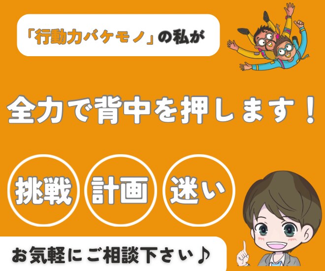 サムネ作ります YouTube10日で700人増加 イメージ10