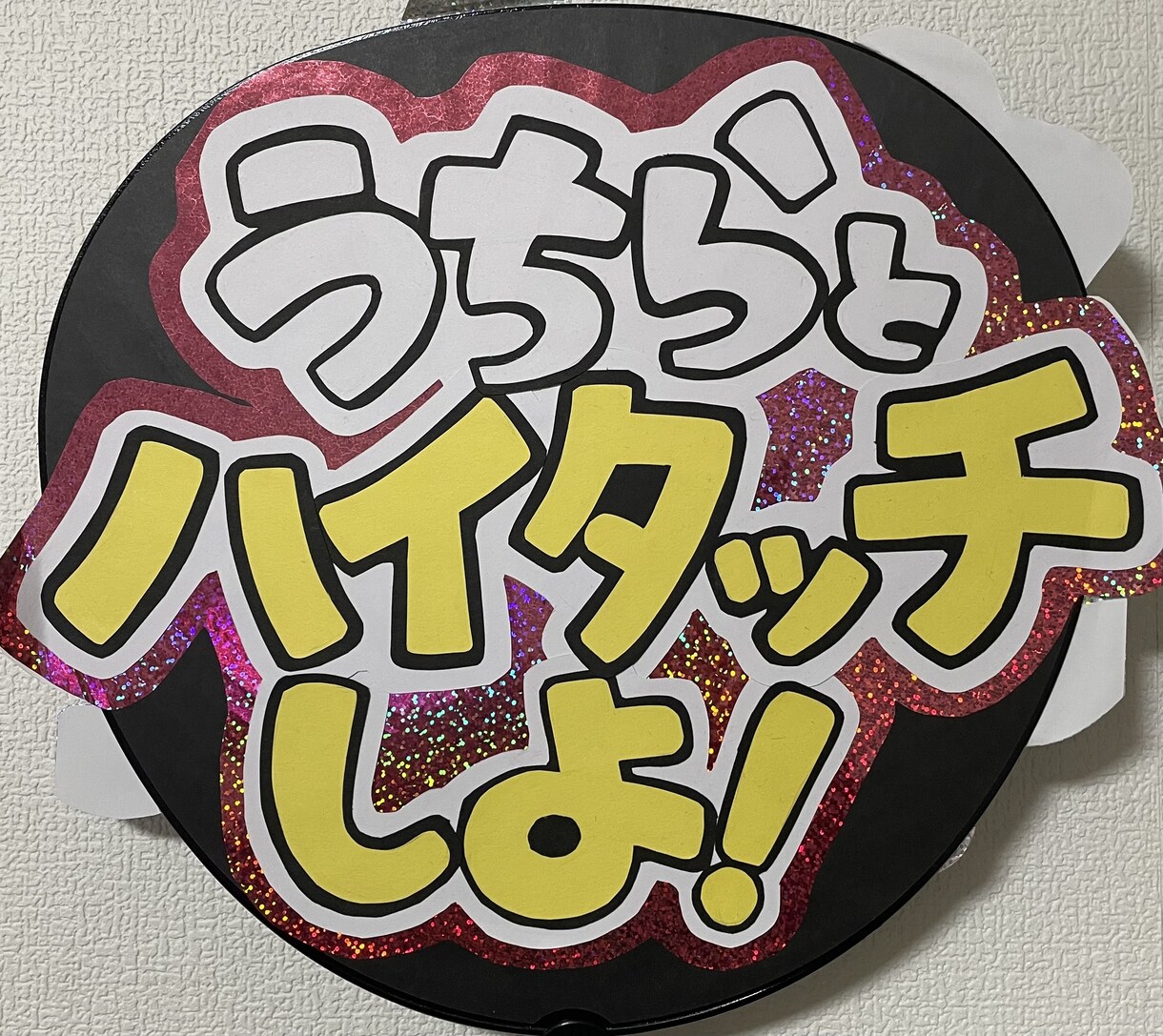 ライブ用のうちわを作ります イメージを合わせて手作り感を出せる！ イメージ4