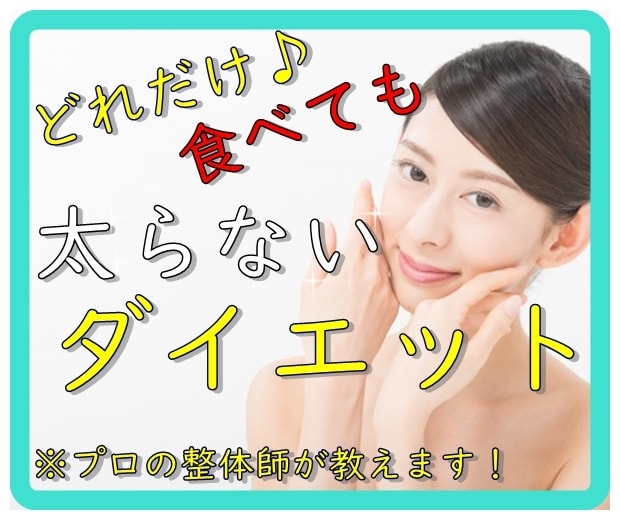 アラフォーでも２５歳❤️美ボディになる方法教えます 【実証】体重 84㎏→62㎏、体脂肪率 25%→11% イメージ1