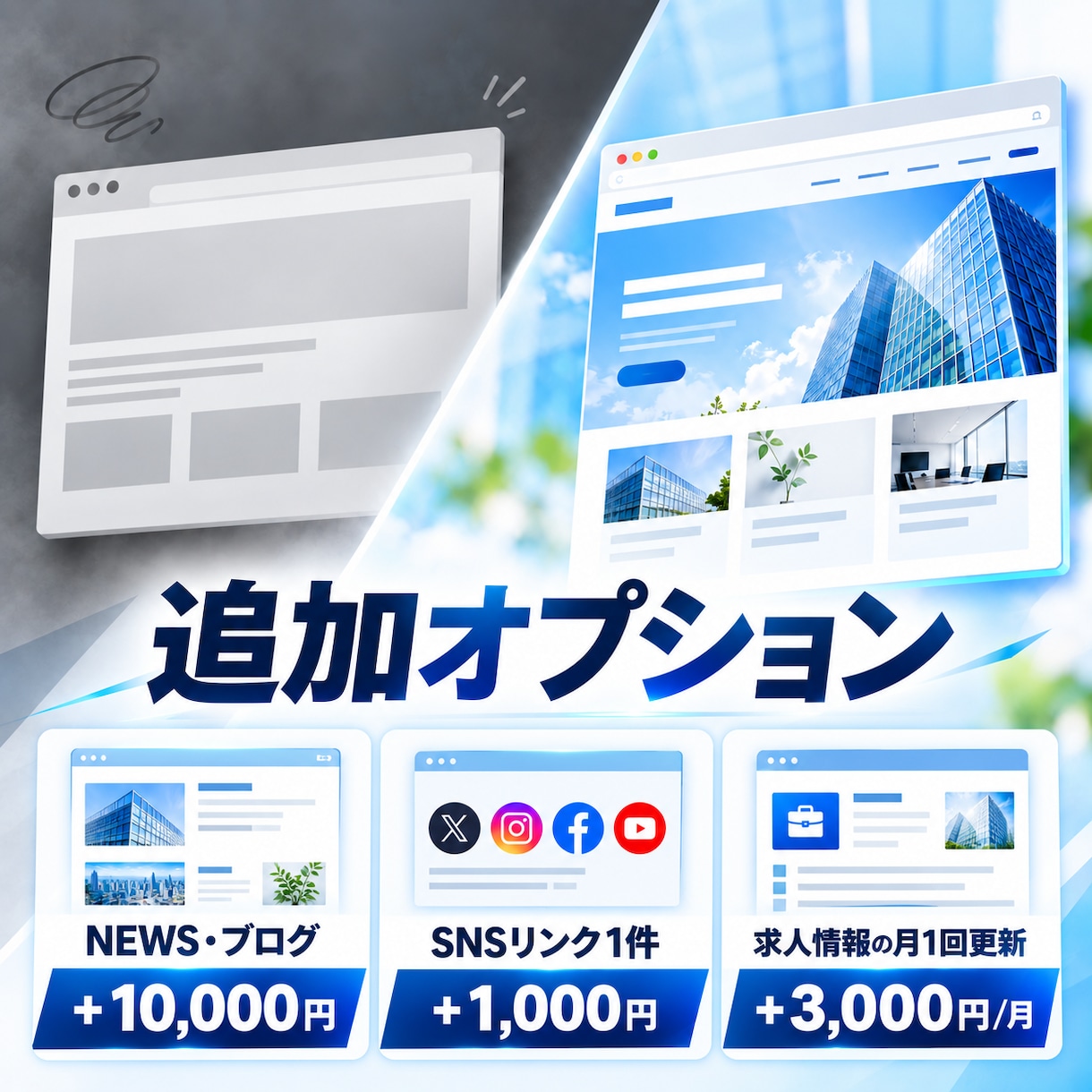 5ページの企業HPを制作します スマホ対応と控えめな動きで、伝わるサイトに イメージ8