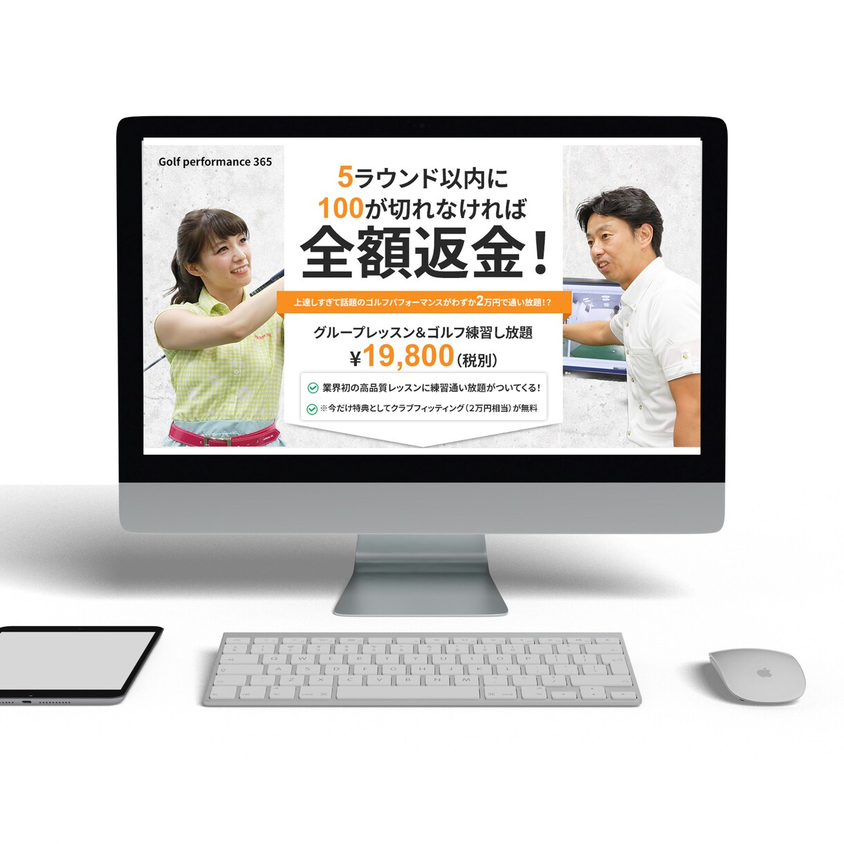 集客につながるランディングページを制作します 初めての方も安心してご相談ください イメージ9