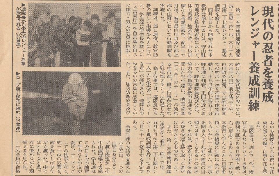 災害時に役立つロープワーク教えます 元レンジャー隊員が教える、簡単で災害時に役立つロープワーク イメージ2