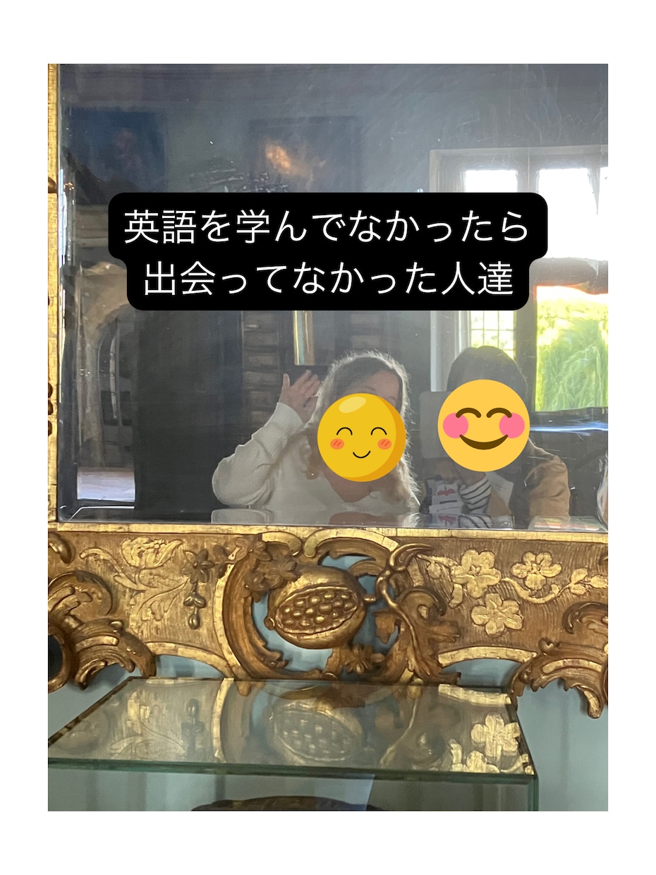 自信がなくても大丈夫！初心者向け英会話をします 1ヶ月でトータルにサポート！英語を話せるようになります！ イメージ4