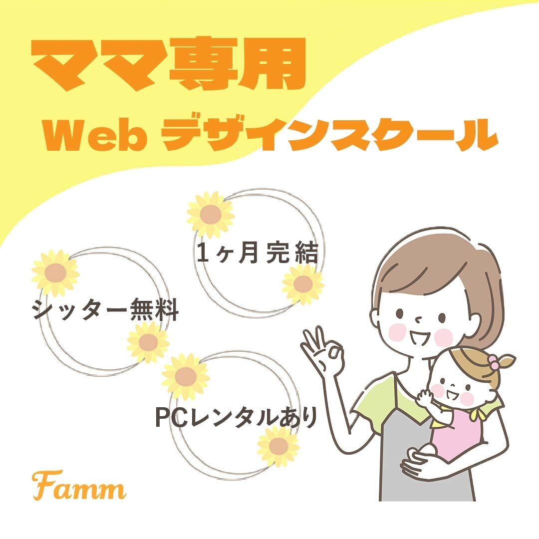 想いを届けるデザインを作成します ＼先着１０名様／モニター価格で、バナー・ヘッター作成します！ イメージ7