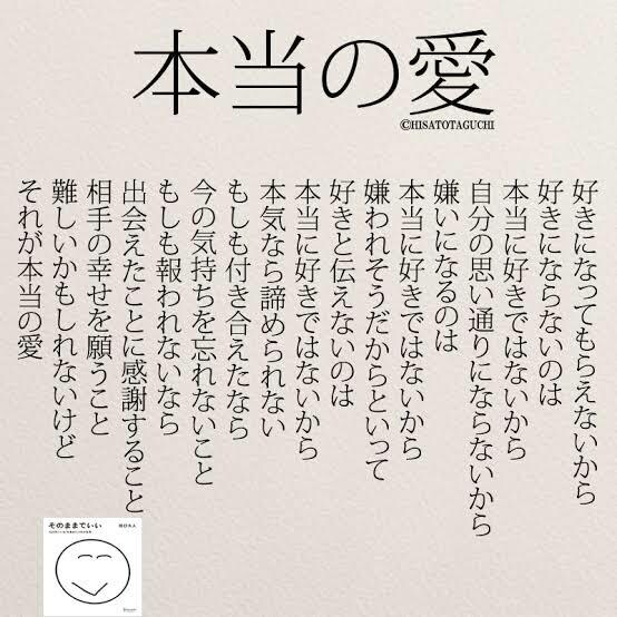プロが本当の恋愛教えます 同性愛、異性愛、年上年下、年の差、身分差、なんでもどうぞ！ イメージ1