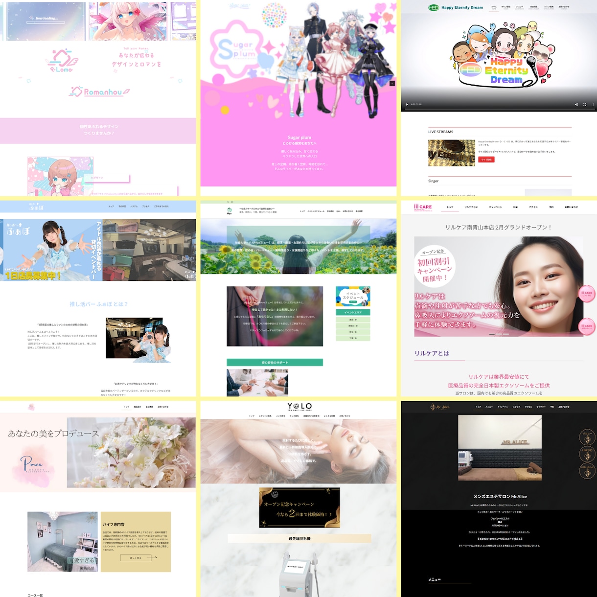SEO◎WordPressでLPを制作します 個人事業主様・中小企業様のオリジナルLPを制作します!! イメージ7