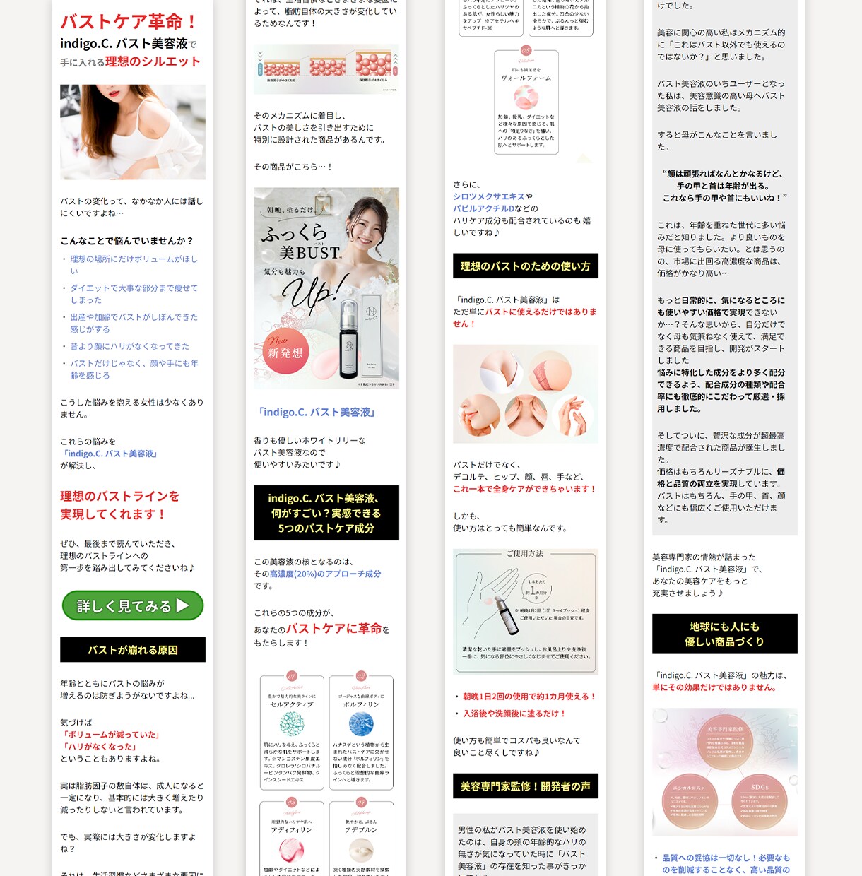 思い通りのLPをお届け！無制限修正対応します 魅力を最大限に引き出すランディングページ イメージ3
