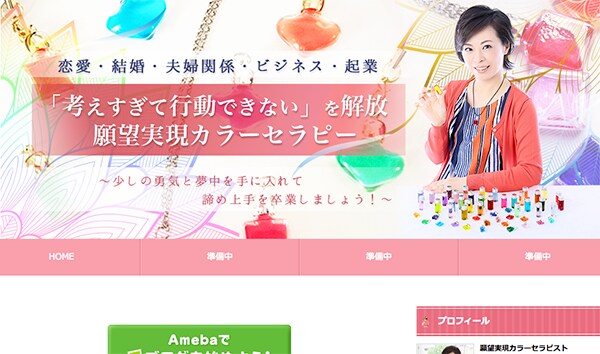 個性で認識されるブログ用ヘッダー画像作ります コーチ・セラピスト・カウンセラーの方に人気です♪ イメージ7