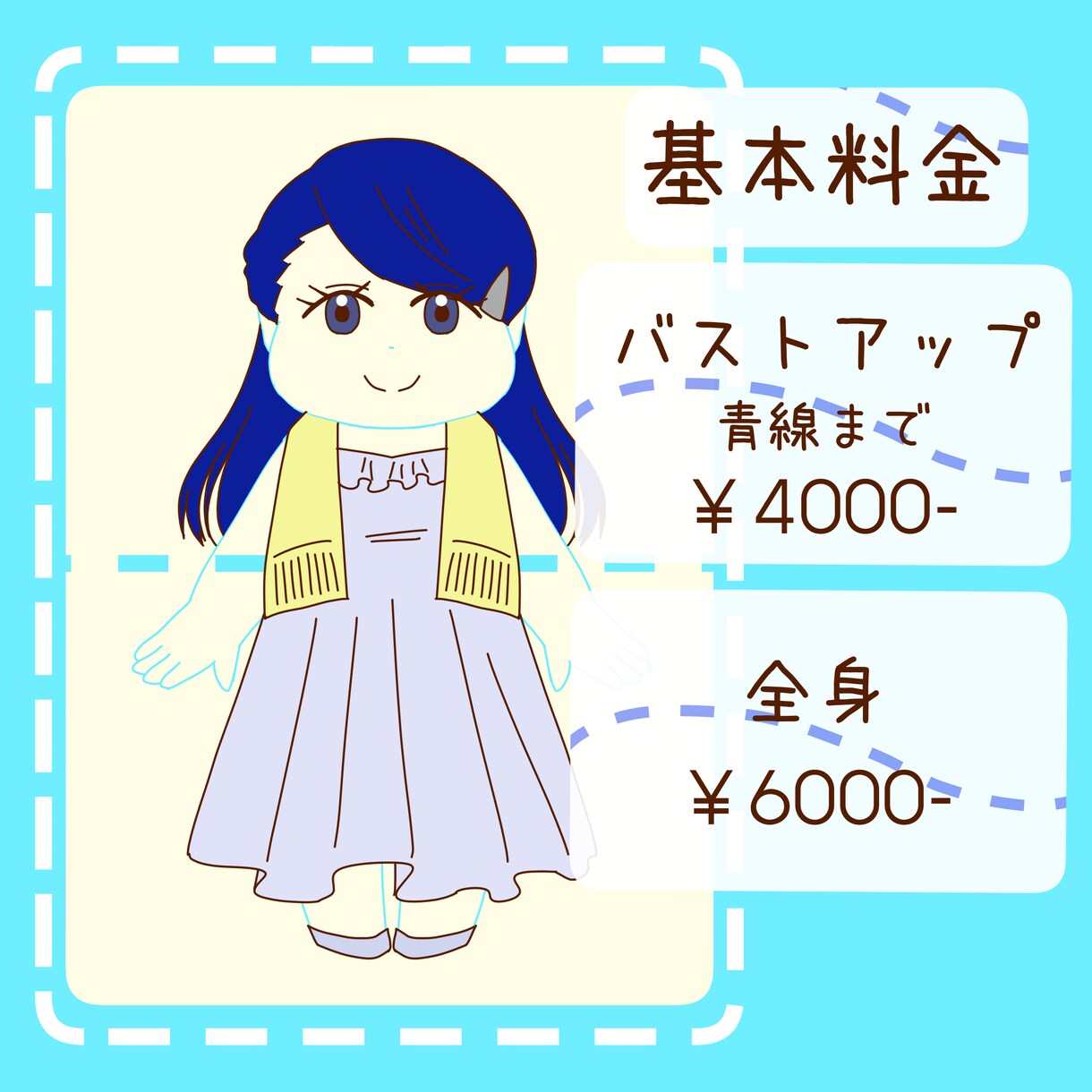 デフォルメイラスト作成します アイコン・グッズ等に！ぷにっとしたキャラをお渡しします！ イメージ2