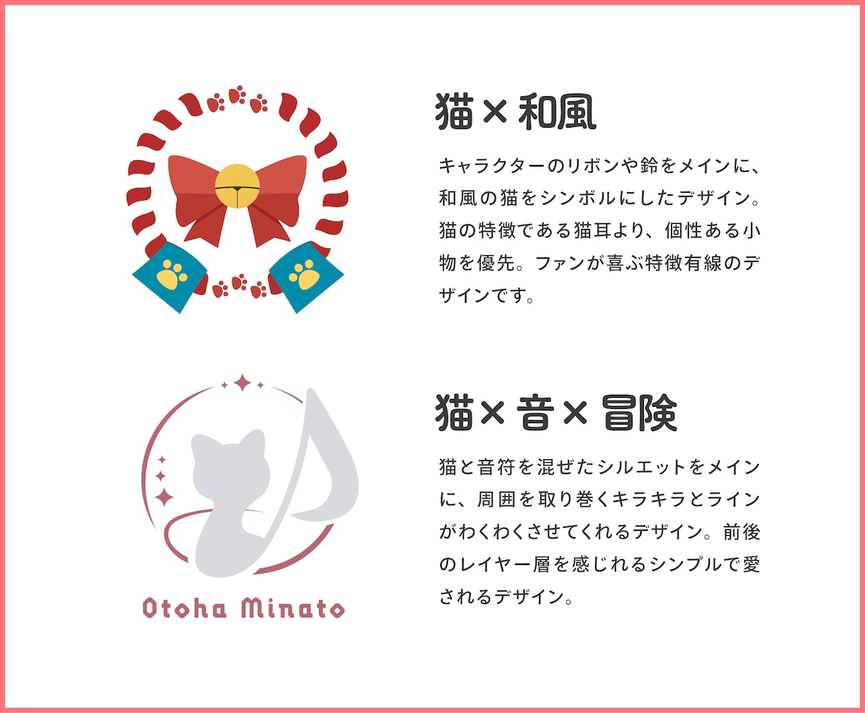 魅力を詰め込んだVtuberシンボルロゴ作成します ネームロゴも可！著作権譲渡で安心のロゴ制作 イメージ6