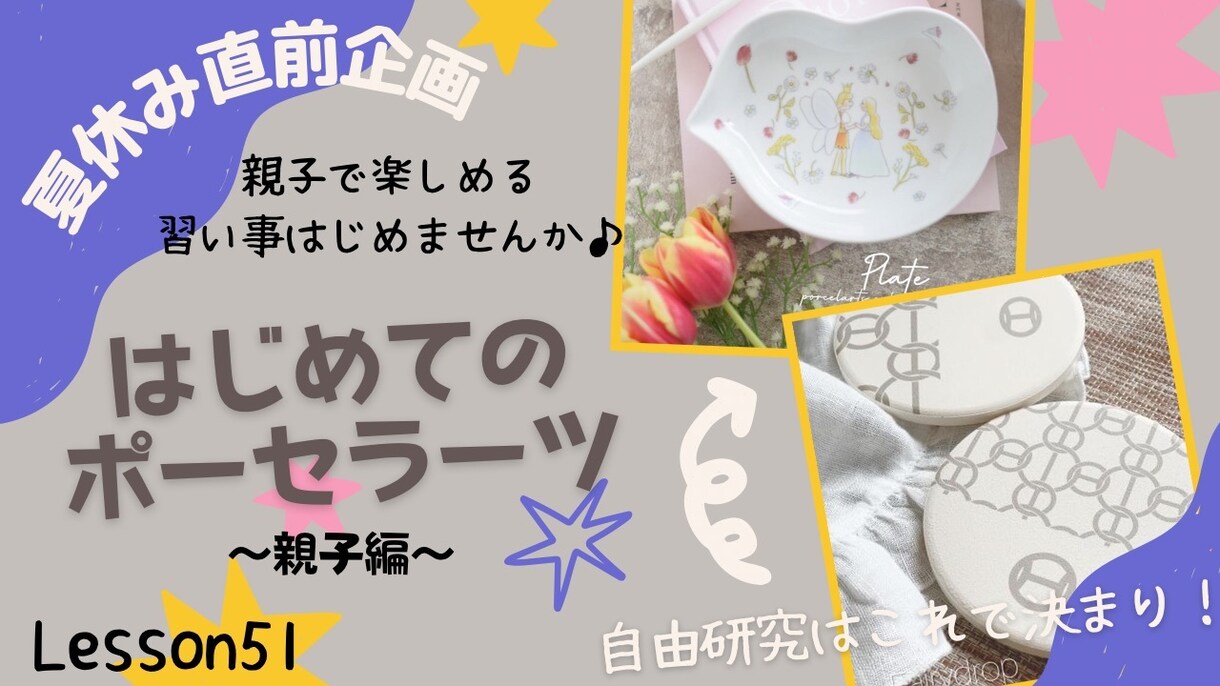 YouTubeのサムネイルお作りします あなたの理想のイメージのサムネイル作りのお手伝い致します！ イメージ7