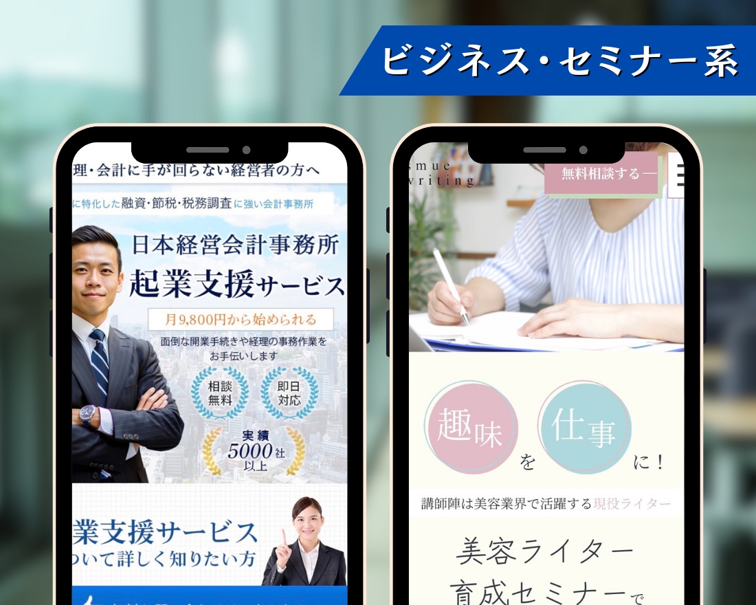 最短【12日後】STUDIOでLPを制作いたします 10年以上の実務経験！安価でCVRを最大化するLPをご提供！ イメージ8
