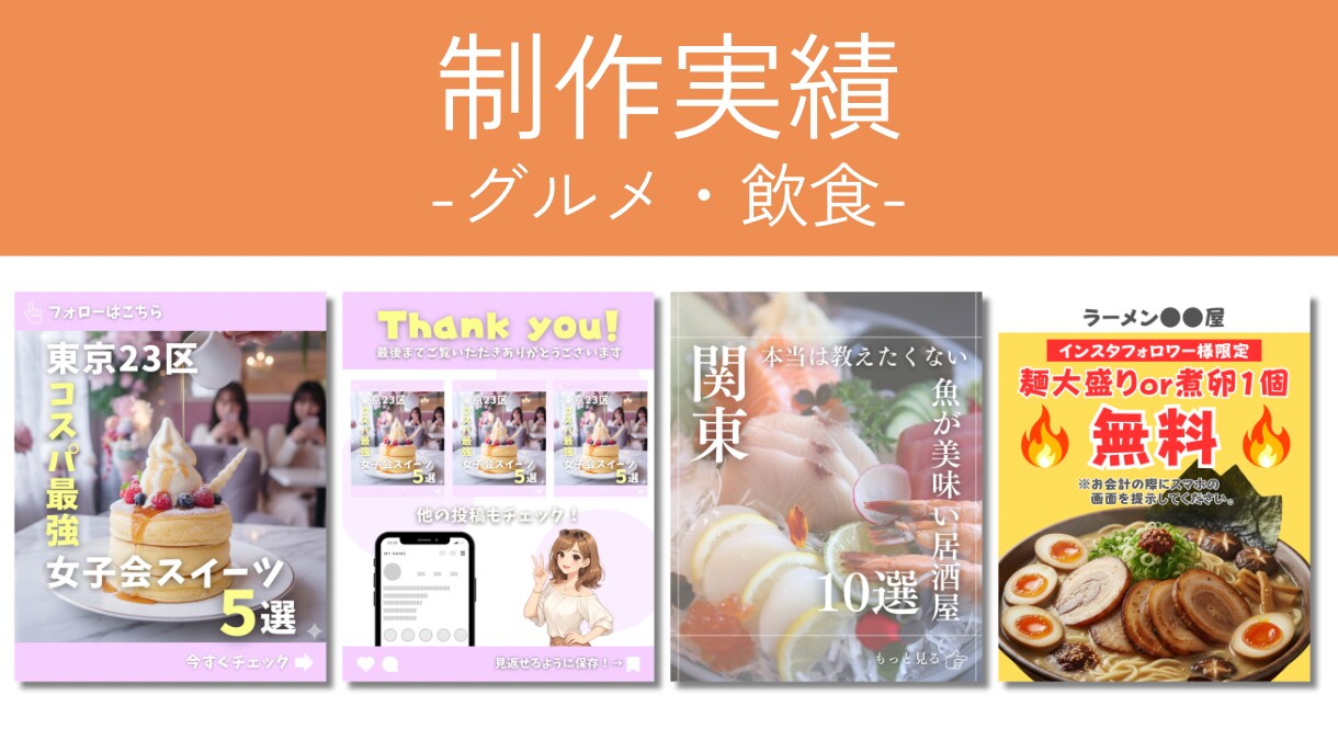 プロが戦略的なインスタ投稿を丸ごと制作します Instagram運用代行・制作代行｜保存される投稿構成作成 イメージ5