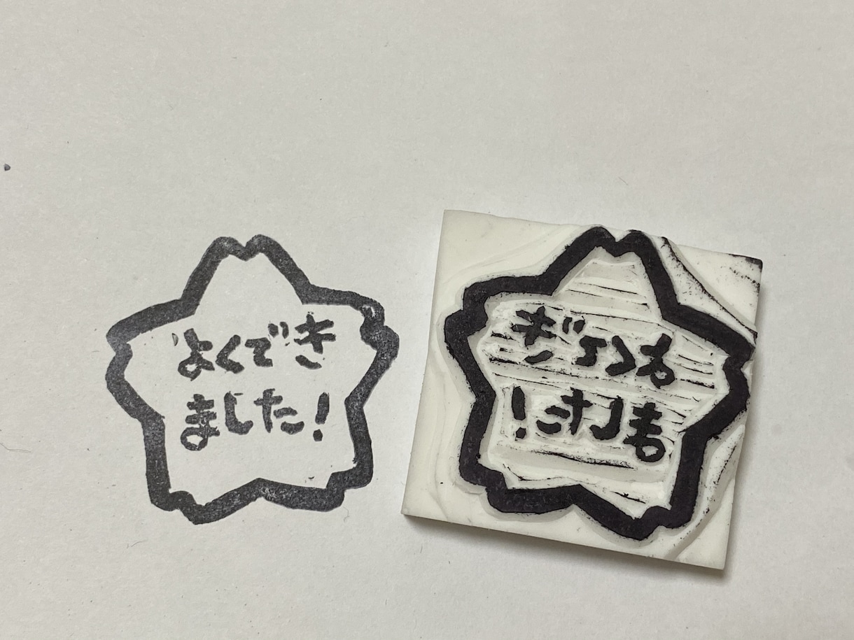 手作りの消しゴムはんこ作ります 図案があればどんなものでもオッケー！細かい部分も再現します イメージ1