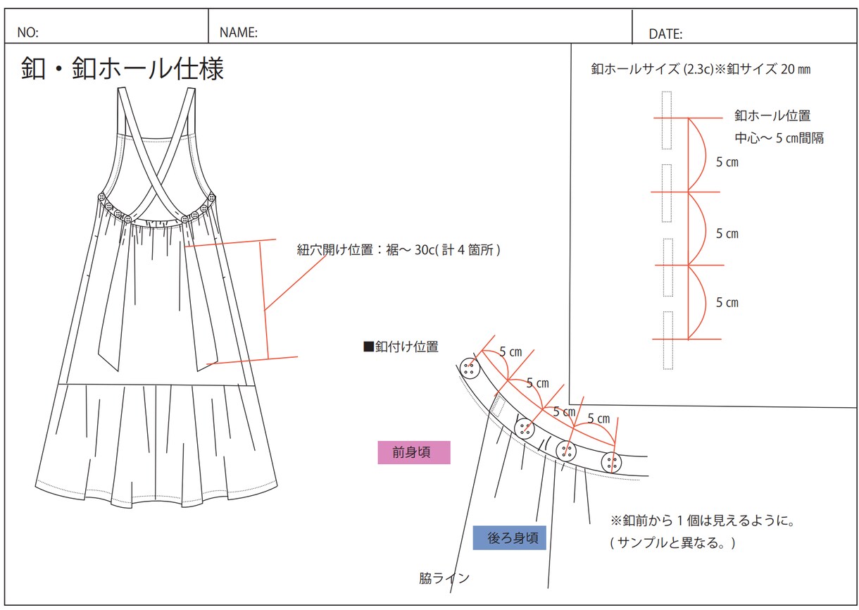 ファッションデザインの仕様書作成します 海外工場向け英語での仕様書も作成可能！ イメージ4
