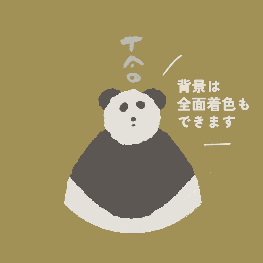 ガチャ好きさんへ贈る｜おまかせnaアイコン描きます おとぼけテイストの、かわいいイラストおまかせくださいっ◠‿◠ イメージ10